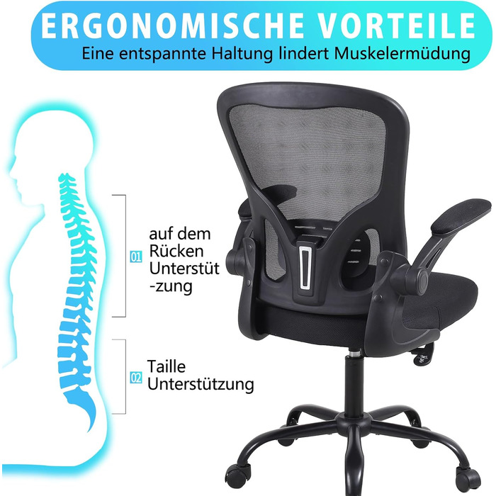 Офісне крісло Youhauchair: ергономічне, з підлокітниками, підтримкою попереку, дихаюча тканина, чорний колір