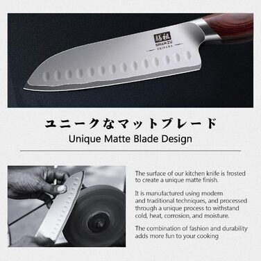 Японський ніж SHAN ZU Santoku 18 см - професійний кухонний ніж з високоякісної сталі 10Cr15Mov, ергономічна ручка, для м'яса, овочів, риби