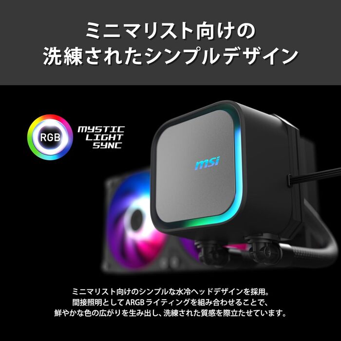 MSI MAG CoreLiquid A13 240 White - водяне охолодження CPU з RGB, 240 мм, MSI