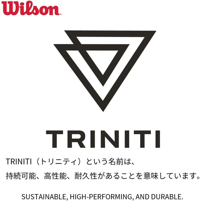 Тенісні м'ячі Wilson Triniti, 4 шт. у упаковці, екологічна упаковка, WRT125200
