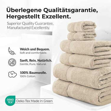 Набір рушників для ванної ETÉREA Carli, 6 шт., 100% бавовна, махрові (Taupe) — 2 рушники для душу, 2 рушники для рук, 2 гостьові рушники, щільність 500 г/м²