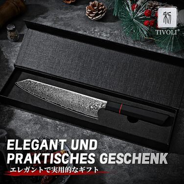 Ніж кухарський Kiritsuke TIVOLI Damascene - 20 см, професійний, ручної роботи, для м'яса, овочів та риби, в подарунковій коробці