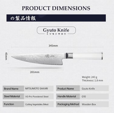 Японський кухонний ніж MITSUMOTO SAKARI Gyuto 20 см, порошковий сталь VG-Pro, біла ручка