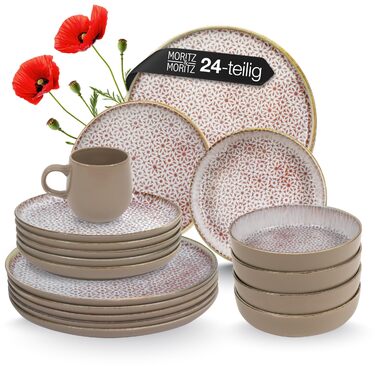 Набір кавових чашок Moritz & Moritz ALHAMBRA (6 шт.) - 380 мл, порцеляна, з ручкою - для кави, чаю, капучино