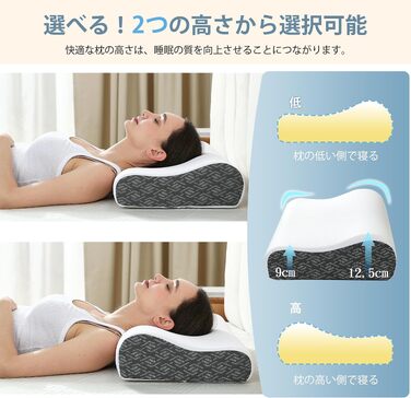 Ергономічна подушка з ефектом пам'яті (Memory Foam) для підтримки шиї та голови, для сну на боці, спині та животі, з дихаючим чохлом, темно-сіра (Charcoal), 61 x 35 x (9/12) см