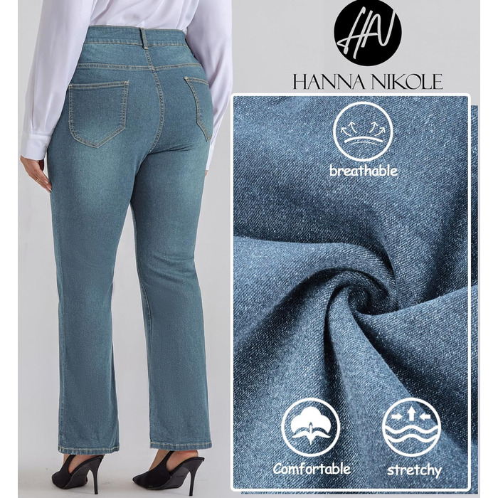 Жіночі джинси Bootcut Hanna Nikole великого розміру, висока талія, блакитно-сірі, еластичні (48 розмірів)
