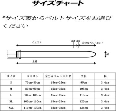 Жіночий еластичний плетений ремінь JUKMO, чорний, розмір XL (101-110 см талія, довжина 125 см)