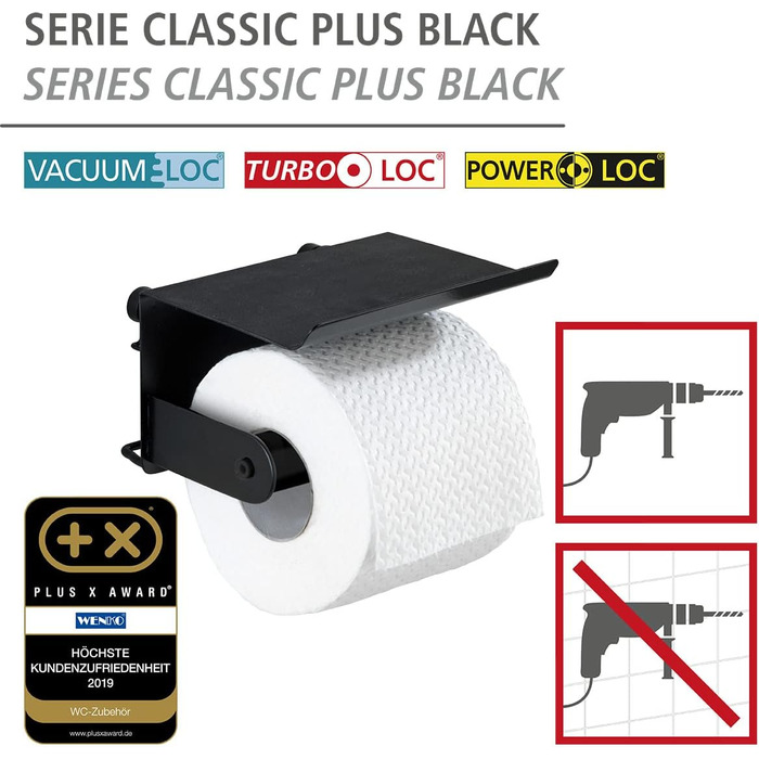 Тримач для туалетного паперу з поличкою WENKO Classic Plus, сталевий, чорний, 14 x 10 x 14 см