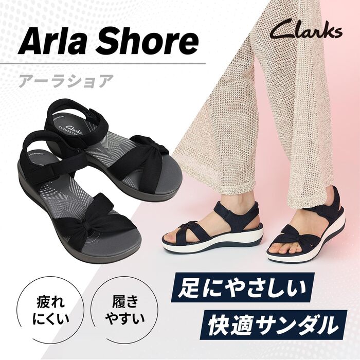 Сандалі Clarks Arla Shore жіночі чорні текстильні на широку стопу 38.5 EU, легкі та зручні для ходьби