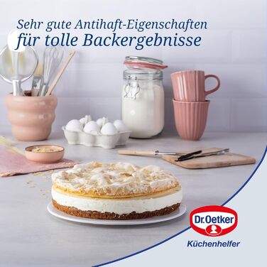 Форма для випічки Dr. Oetker Bake & Go роз'ємна, 26 см, з кришкою, антипригарна, кругла