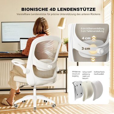 Офісний стіл ергономічний, комп'ютерний стілець з 4D поперековою підтримкою, регульовані підлокітники, сітчаста спинка, відповідає EN12520, сірий бежевий