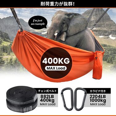 Гамак Overmont двошаровий, сертифікований TÜV, 400 кг, 280x185 см, нейлон, для кемпінгу, відпочинку на природі, чорно-помаранчевий