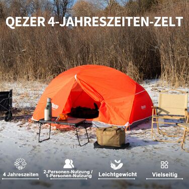 Намет кемпінговий купольний 2-місний Campingzelt водонепроникний, вітростійкий, для походу, кемпінгу та активного відпочинку (Помаранчевий)