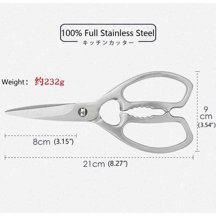 Кухонні ножиці з нержавіючої сталі, роздільні, гострі, потужні, багатофункціональні, для птиці та кісток