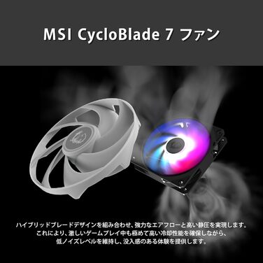 MSI MAG CoreLiquid A13 240 White - водяне охолодження CPU з RGB, 240 мм, MSI