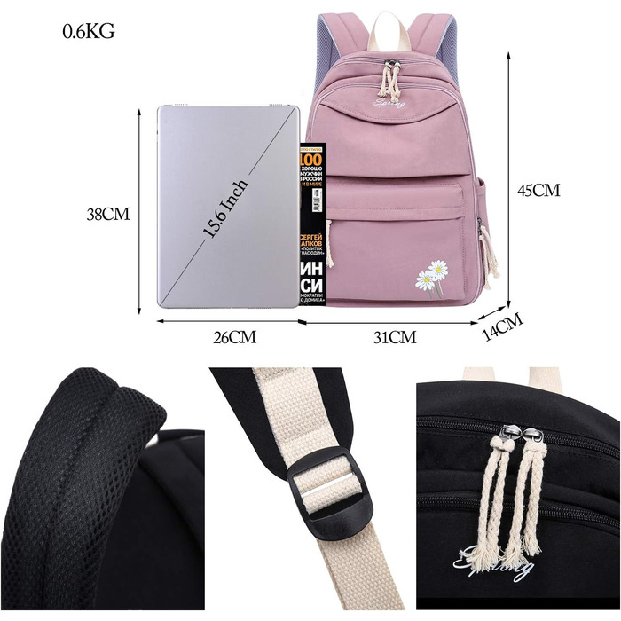 Рюкзак FANDARE для школи, подорожей та повсякденного використання (Lila)