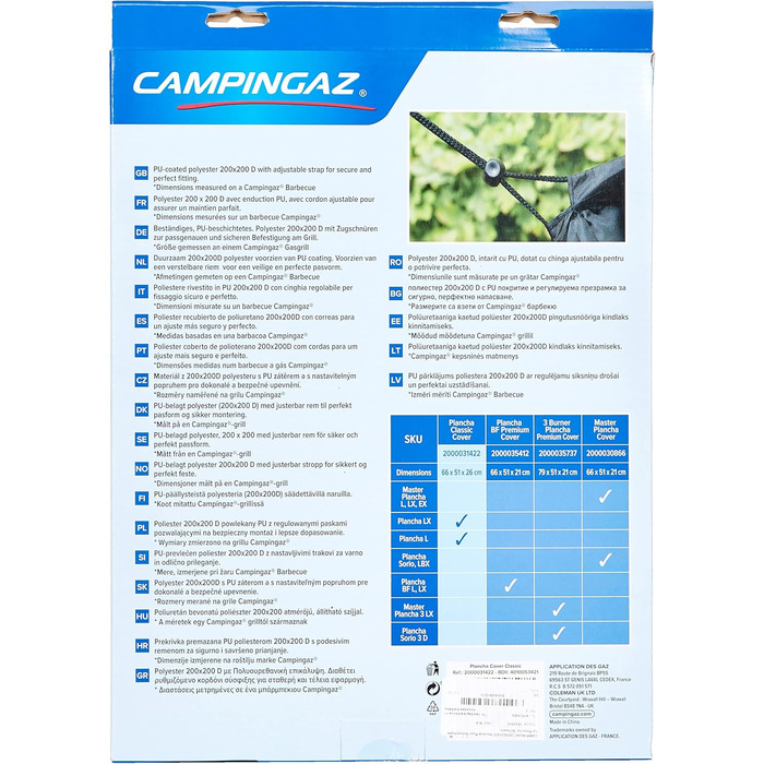 Чохол для гриля-планча CAMPINGAZ 2000031422, чорний, захисний