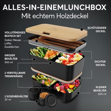 Ланчбокс Umami Lunchbox для дорослих, вкладна, 1500 мл, з 4 столовими приборами та відділеннями. Ідеально для обіду в офісі, пікніка або в дорогу. Чорний онікс.