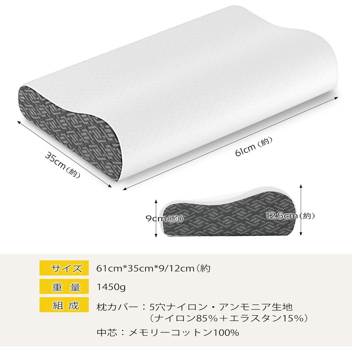 Ергономічна подушка з ефектом пам'яті (Memory Foam) для підтримки шиї та голови, для сну на боці, спині та животі, з дихаючим чохлом, темно-сіра (Charcoal), 61 x 35 x (9/12) см