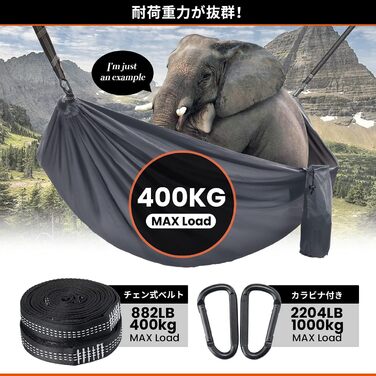 Гамак Overmont двошаровий сертифікований TÜV, 400 кг, 280x185 см, нейлон, для кемпінгу, відпочинку на природі, чорний, темно-сірий