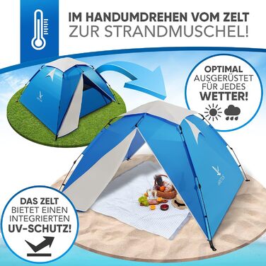 Намет кемпінговий Aretus Wurfzelt для 2-4 осіб, швидке встановлення, великий, водонепроникний