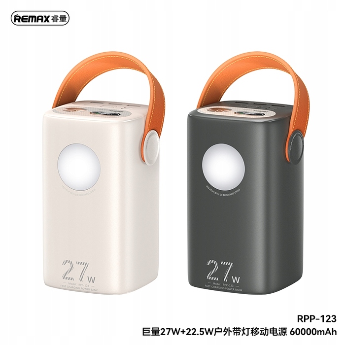 Повербанк Remax 60000 mAh, бежевий