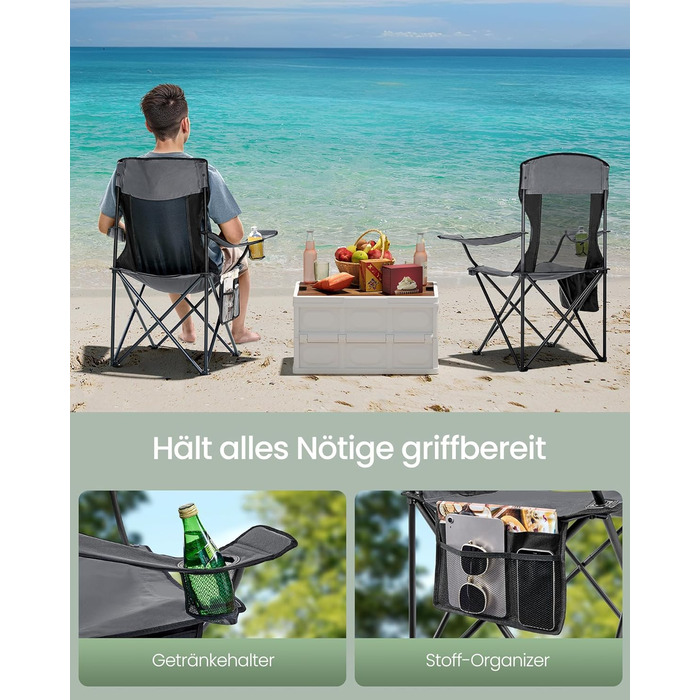 Набір кемпінгових стільців SONGMICS 2 шт, складані, для риболовлі, з високою спинкою, регульованими підлокітниками, підсклянниками, до 150 кг, сірий