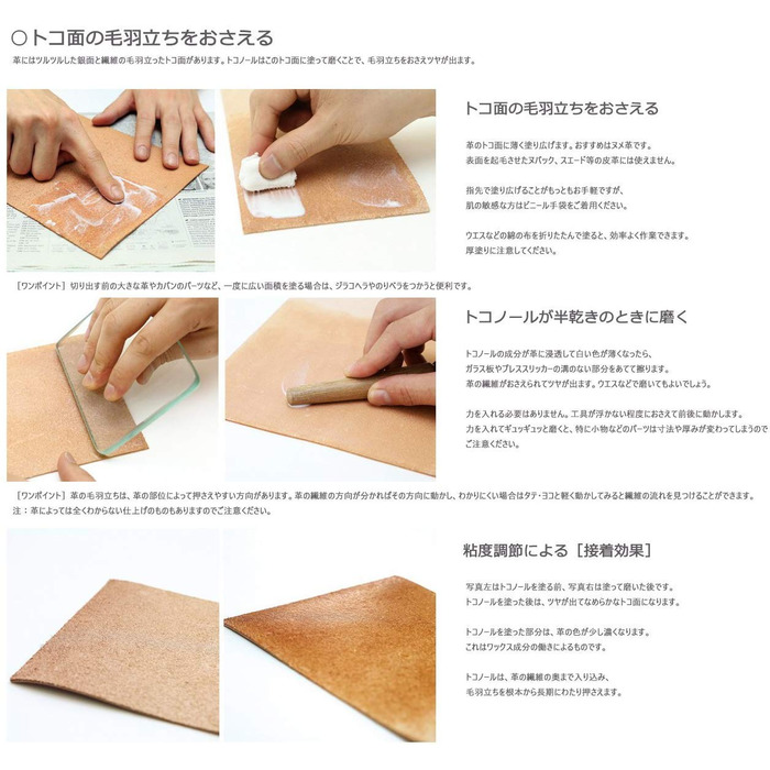 Seiwa Leather Care Polish, Polish for Leather Goods, 500 g, transparent