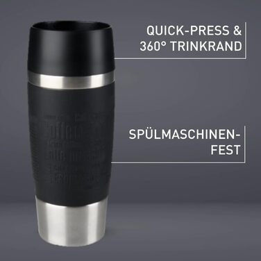 Термокружка Emsa Travel Mug Classic, 360 мл, чорна, з ізоляцією, 4 години гаряче, 8 годин холодне, Quick-Press замок, 360° відкривання
