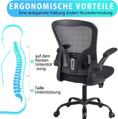 Офісне крісло Youhauchair: ергономічне, з підлокітниками, підтримкою попереку, дихаюча тканина, чорний колір