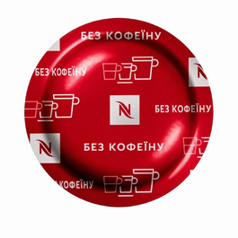 Кава в капсулах Decaffeinato Professional (50 шт.) без кофеїну