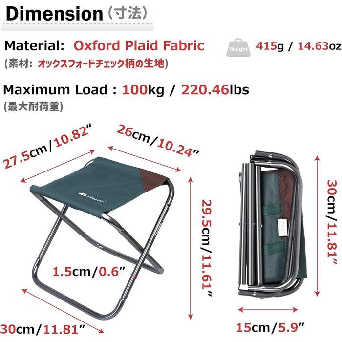 Складний стільчик для кемпінгу Azarxis: легкий, портативний, для риболовлі, піших прогулянок, відпочинку на дачі та барбекю. У комплекті сумка. Колір: коричневий
