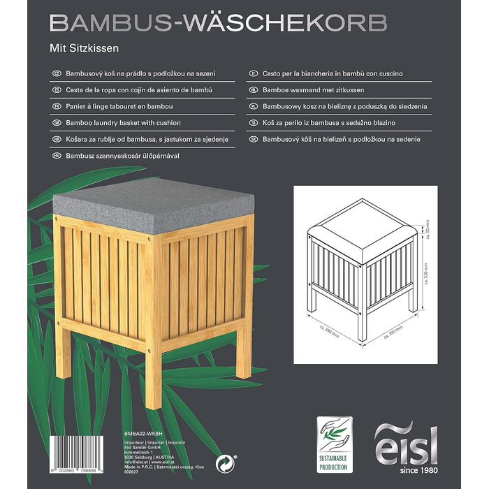 Бамбуковий стілець для ванної EISL BMBA02-BH2, з сидінням, 35x45x35 см, кошик для білизни
