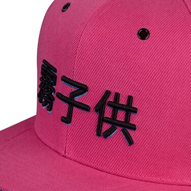 Кепка Snapback Nebelkind Cyberpunk: стильна кепка unisex для чоловіків та жінок, прямий козирок, рожевий колір, регульований розмір (OneSize)