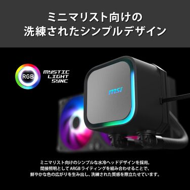 MSI MAG CoreLiquid A13 240 White - водяне охолодження CPU з RGB, 240 мм, MSI