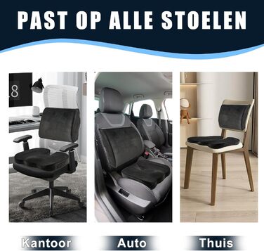 Подушка для спини та сидіння Egret з Memory Foam для офісного крісла та авто, чорна - підтримка попереку, корекція постави, зняття болю