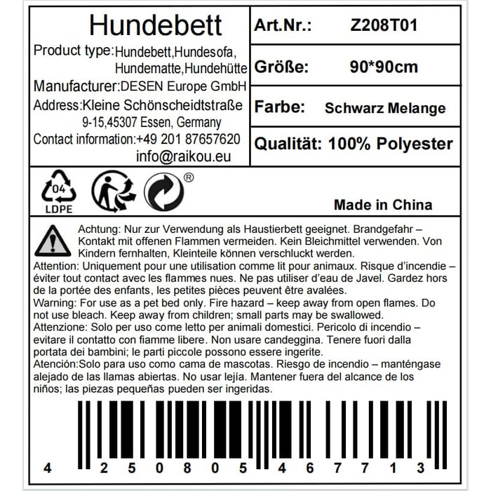 Підстилка для собак Raikou 90x90 см, чорна, з неслизьким покриттям та блискавкою