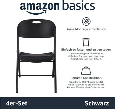 Складані стільці Amazon Basics з пластику та металу, 4 шт, чорні, для дому та вулиці, кухонні та кемпінгові, максимальне навантаження 158 кг