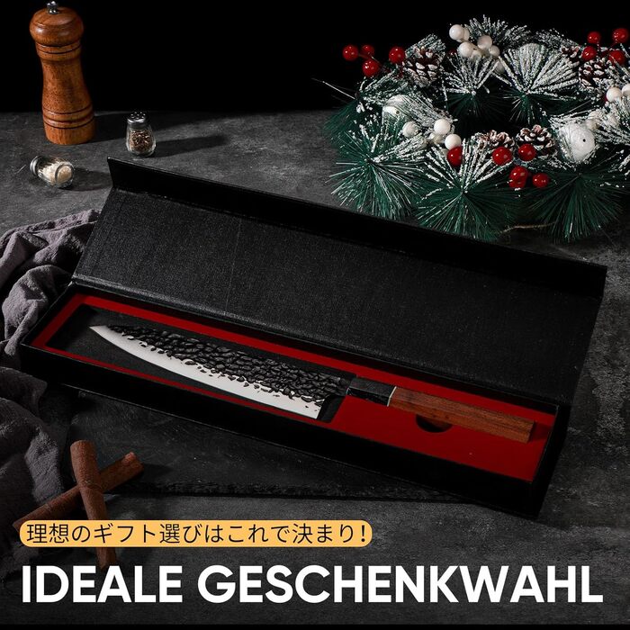 Японський ніж кухарський Gyuto 36 см SMITH CHU – професійний ніж з молотковим оздобленням для м'яса, риби та овочів, в подарунковій коробці
