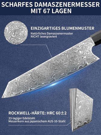 Японський ніж шеф-кухаря Plys Damast: професійний кухонний ніж з дамаської сталі, чорний дерев'яний руків'я (ніж Кіріцуке)