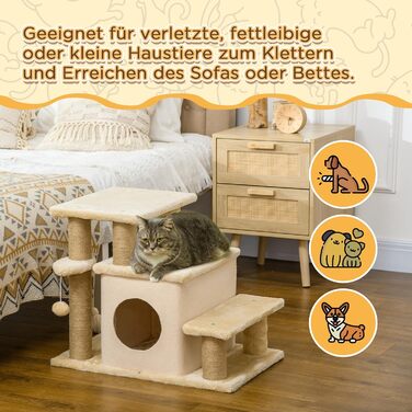 Сходинка для собак та котів PawHut з 3/4 ступенів, 66 см, з гніздом, м'ячиком, для середніх тварин, підходить для ліжка, дивану, бежевого кольору