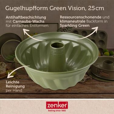 Форма для випікання Zenker Green Vision Ø 20 см з високим бортиком – стабільна та якісна форма для тортів (гугельхуп) з антипригарним покриттям