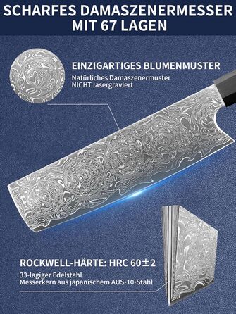 Японський ніж шеф-кухаря Plys Damast: професійний кухонний ніж з чорним дерев'яним руків'ям (Nakiri)