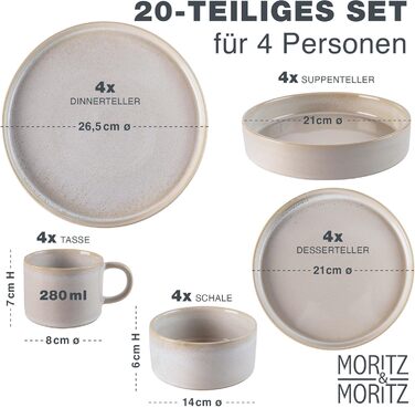 Набір посуду Moritz & Moritz CASTELLO на 4 особи (20 предметів) - керамічний посуд бежевого кольору (4 тарілки, 4 десертні тарілки, 4 супові тарілки, 4 миски, 4 чашки)