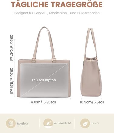 Сумка для ноутбука LOVEVOOK жіноча 17 дюймів: Акта, шопер, сумка для роботи, університету, школи, офісу, бежевий колір