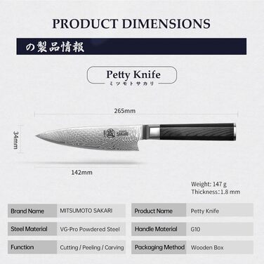 Кухонний ніж для шеф-кухаря MITSUMOTO SAKARI Gyuto, порошковий сталь VG-Pro, чорна ручка, 14 см, Японія