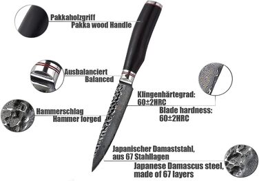 Wakoli EBO Преміум Дамаст універсальний ніж з лезом 12 см, виготовлений з 67 шарів справжнього дамастської сталі та чорного дубового дерева | Ніж Дамаст, кухонний ніж, професійний кухарський ніж