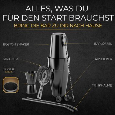 Набір для коктейлів EMPATION: професійний шейкер Boston, 8 предметів, 825 мл, нержавіюча сталь, чорний