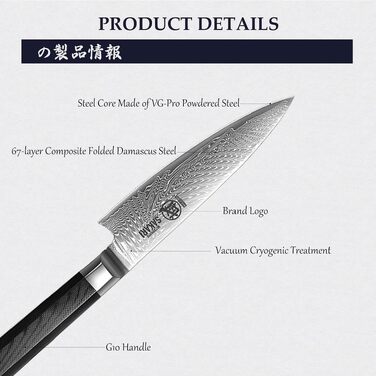 Кухонний ніж для шеф-кухаря MITSUMOTO SAKARI Gyuto, порошковий сталь VG-Pro, чорна ручка, 14 см, Японія