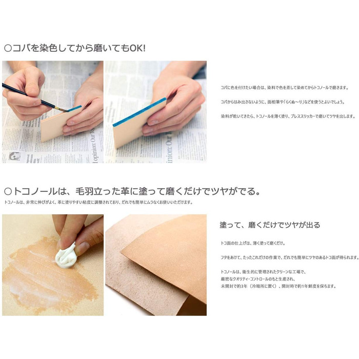 Seiwa Leather Care Polish, Polish for Leather Goods, 500 g, transparent